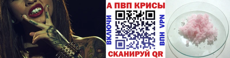 Купить наркотик Новодвинск Амфетамин Кокаин Гашиш МЕФ Марихуана КЕТАМИН Alpha PVP