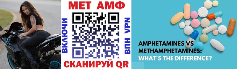 Амфетамин Premium Новодвинск