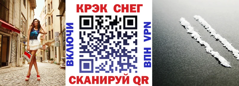 КОКАИН Эквадор Новодвинск