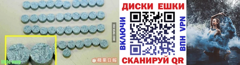 Ecstasy Дубай  Новодвинск 