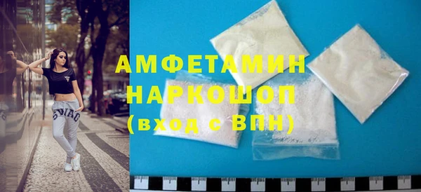 МДМА Арсеньев