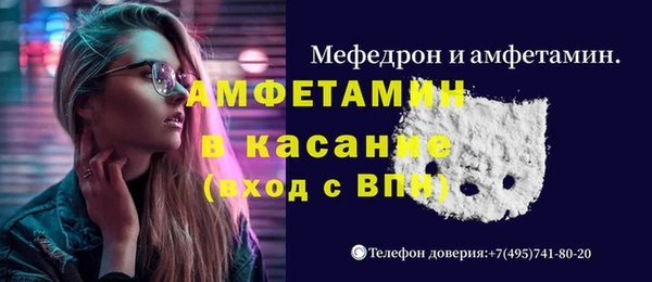 дживик Балахна