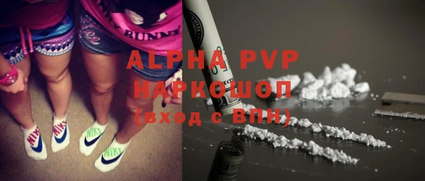 дмт Саяногорск