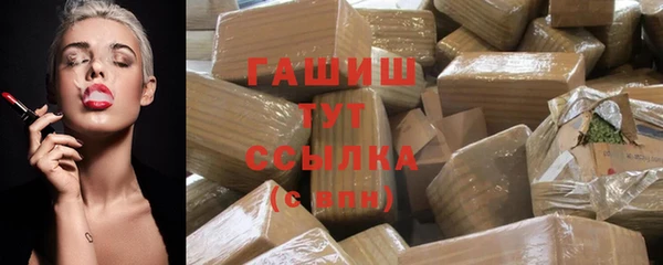 марки nbome Армянск