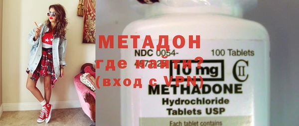 МДМА Арсеньев
