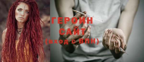 МДМА Арсеньев