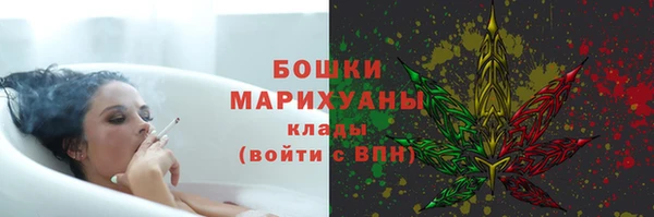 МДМА Арсеньев