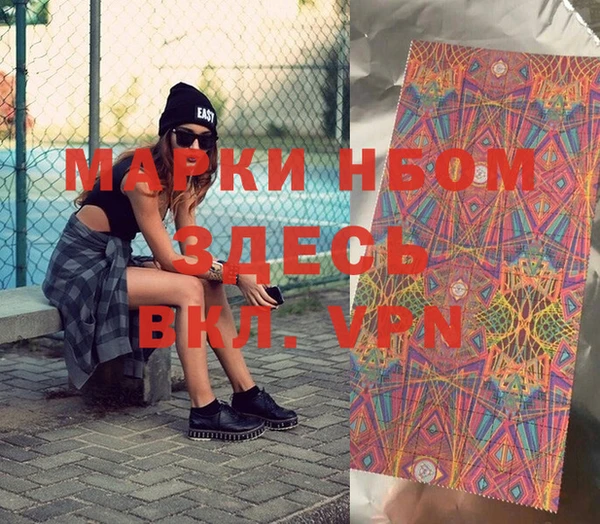 марки nbome Армянск