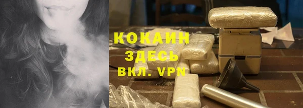 наркотики Аркадак