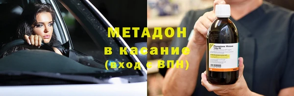 МДМА Арсеньев
