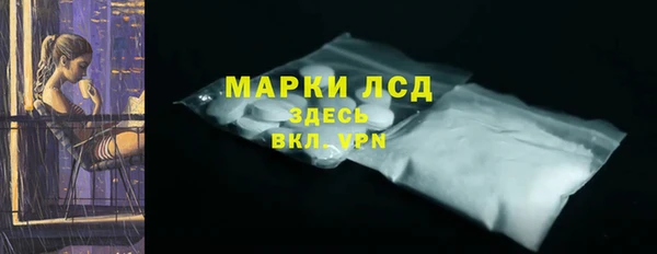 МДМА Арсеньев