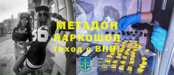 МДМА Арсеньев