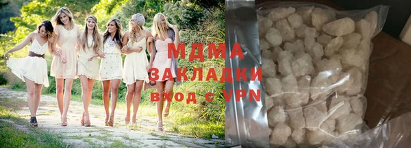 МДМА Арсеньев