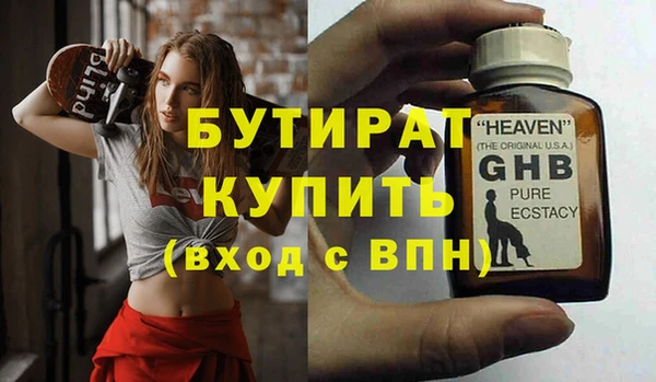 наркотики Аркадак