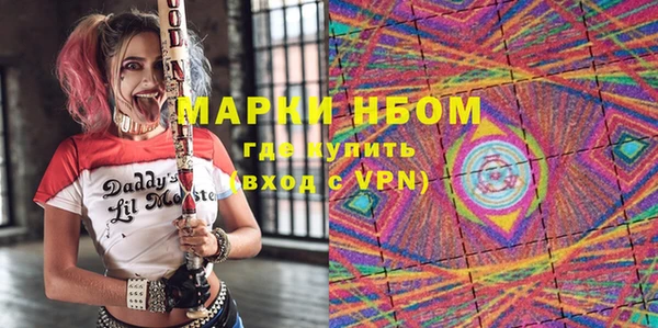 наркотики Аркадак