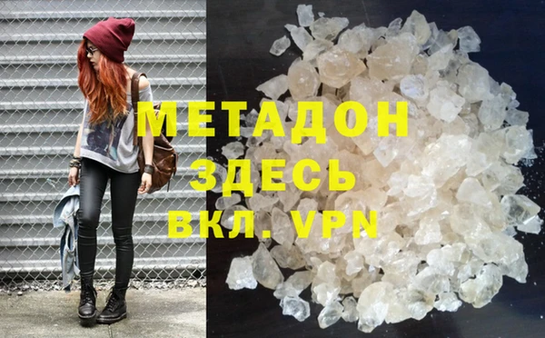 марки nbome Армянск