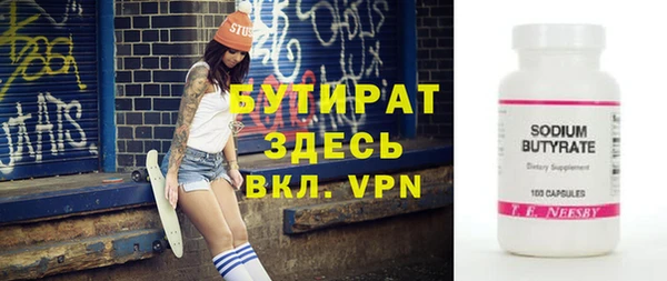 МДМА Арсеньев
