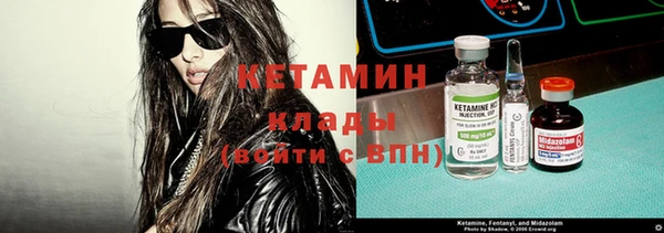 метамфетамин Баксан