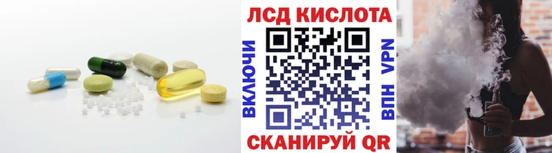 дарнет шоп Новодвинск LSD-25 экстази кислота