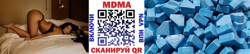 МДМА VHQ  МЕГА tor  Новодвинск 