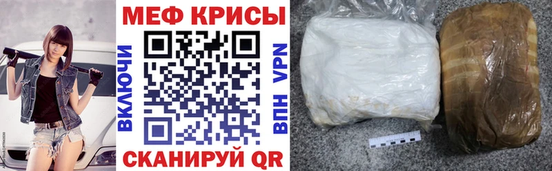блэк спрут маркетплейс Новодвинск Меф мука