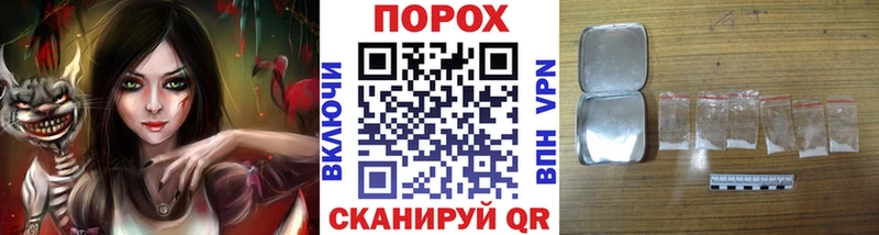 МЕТАМФЕТАМИН винт  Новодвинск 
