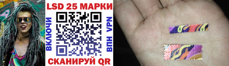 Марки 25I-NBOMe 1,8мг  Новодвинск 