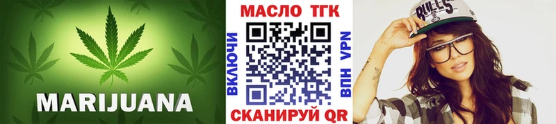 мега tor где купить наркоту Новодвинск ТГК вейп