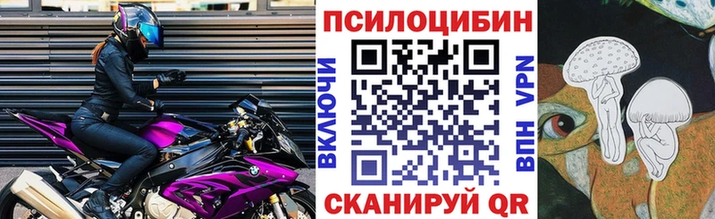 Псилоцибиновые грибы мухоморы  Новодвинск 
